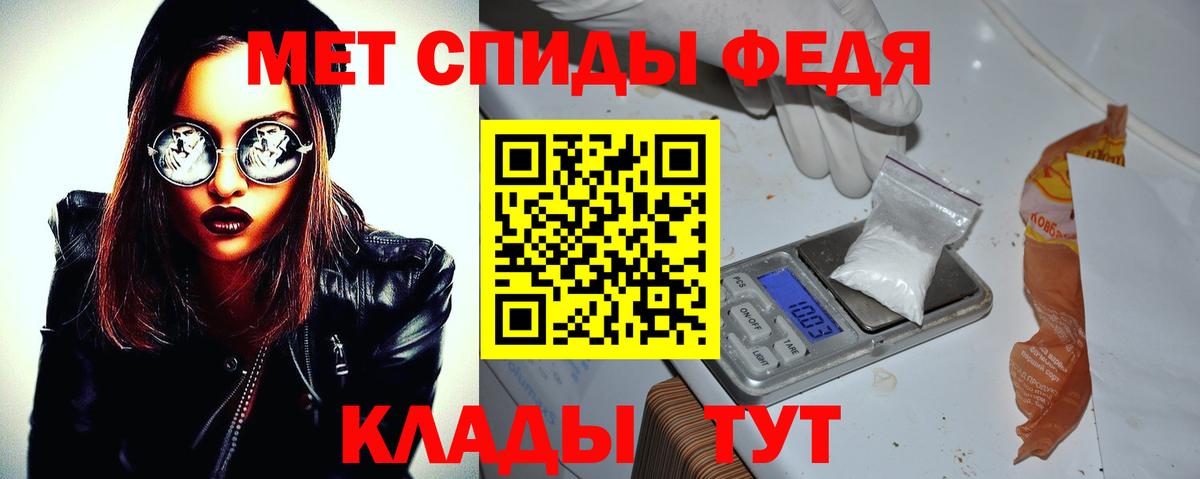 АМФ  Вход с VPN  Холмск  Амфетамин VHQ 