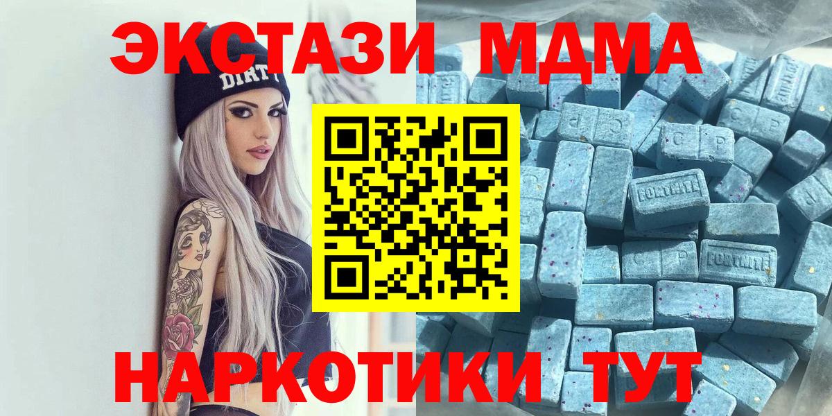 Ecstasy 99% Холмск