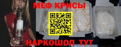 MESCALINE Гай
