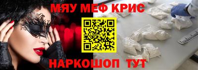 MESCALINE Гай