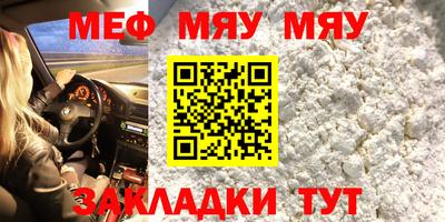 MESCALINE Гай