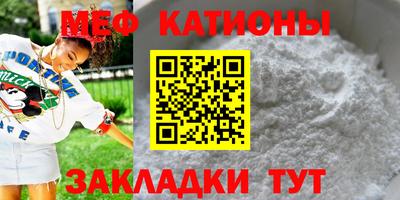 MESCALINE Гай