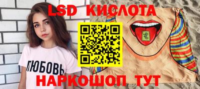spice Гагарин