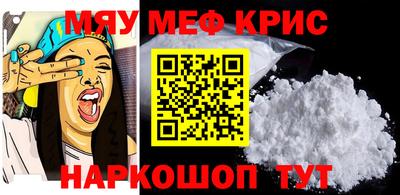 MESCALINE Гай