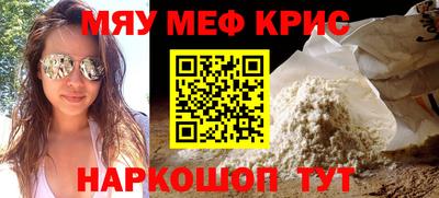 MESCALINE Гай