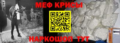 MESCALINE Гай