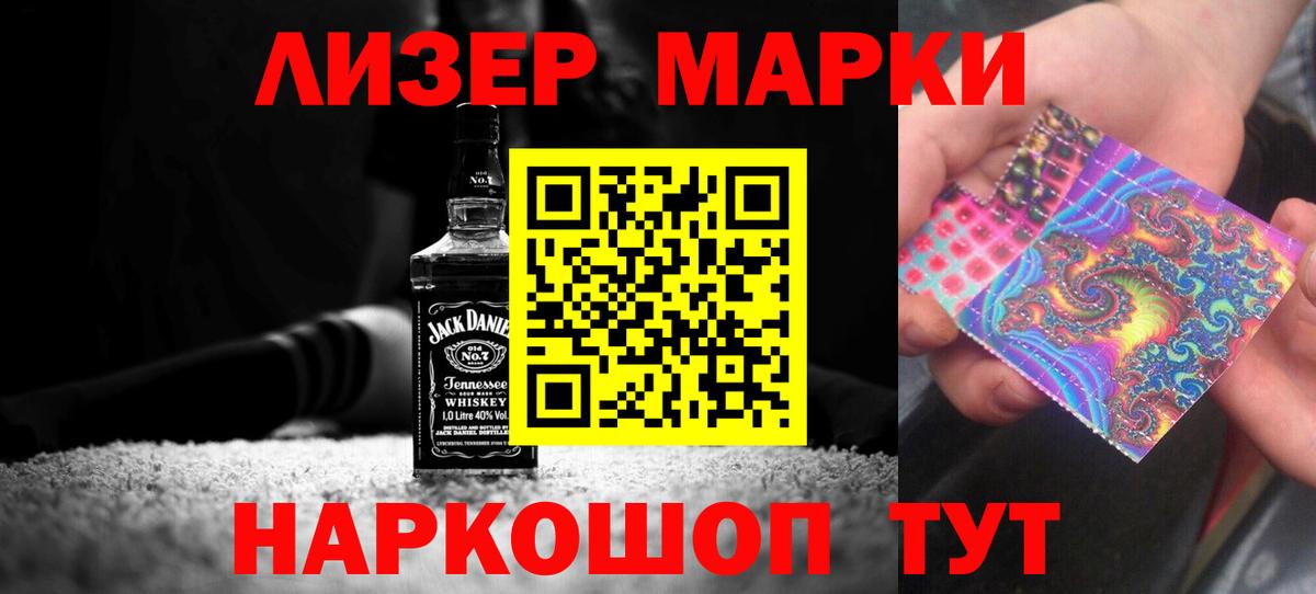 Лсд 25 экстази  Вход с VPN  ЛСД экстази ecstasy  Холмск  LSD-25 экстази ecstasy 