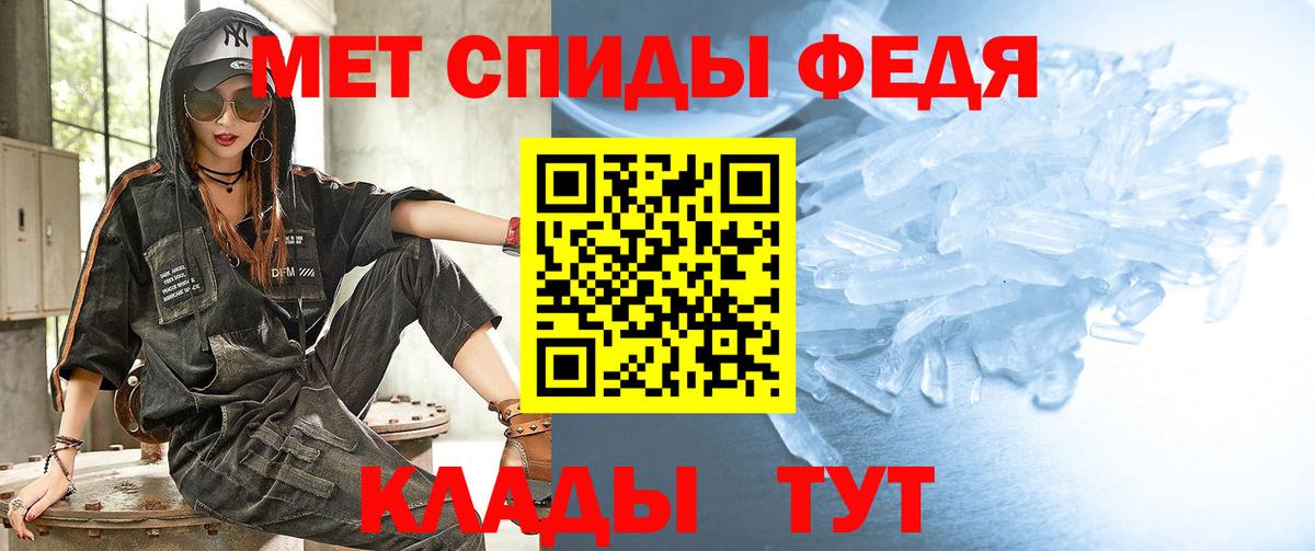 Холмск  МЕТАМФЕТАМИН пудра  Вход с VPN 