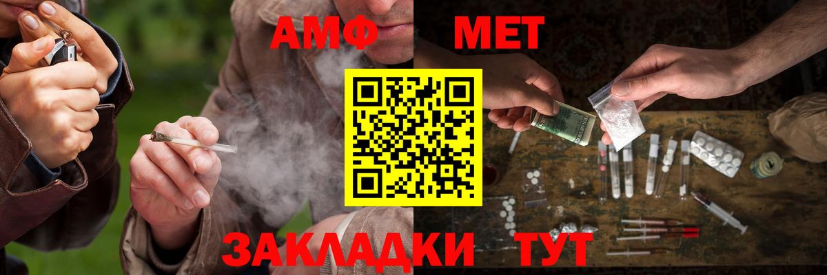 Метамфетамин Декстрометамфетамин 99.9% Холмск