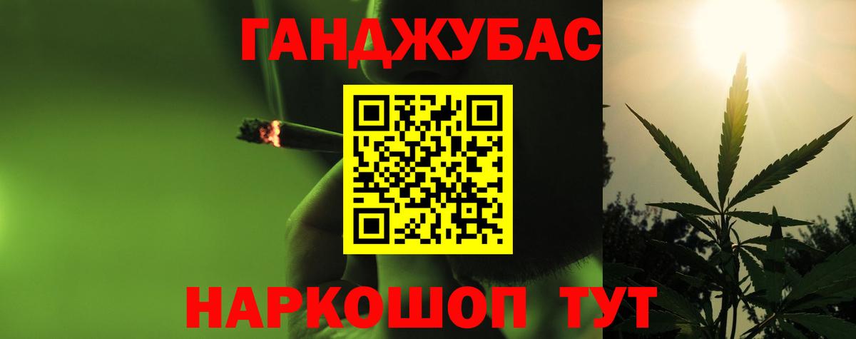 Холмск  Бошки марихуана планчик  Вход с VPN  Канабис Amnesia  Канабис индика  МАРИХУАНА LSD WEED 